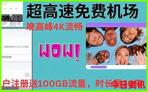 7月避暑旅游城市推荐